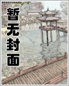 天降四宝墨少追妻路漫漫全文免费阅读